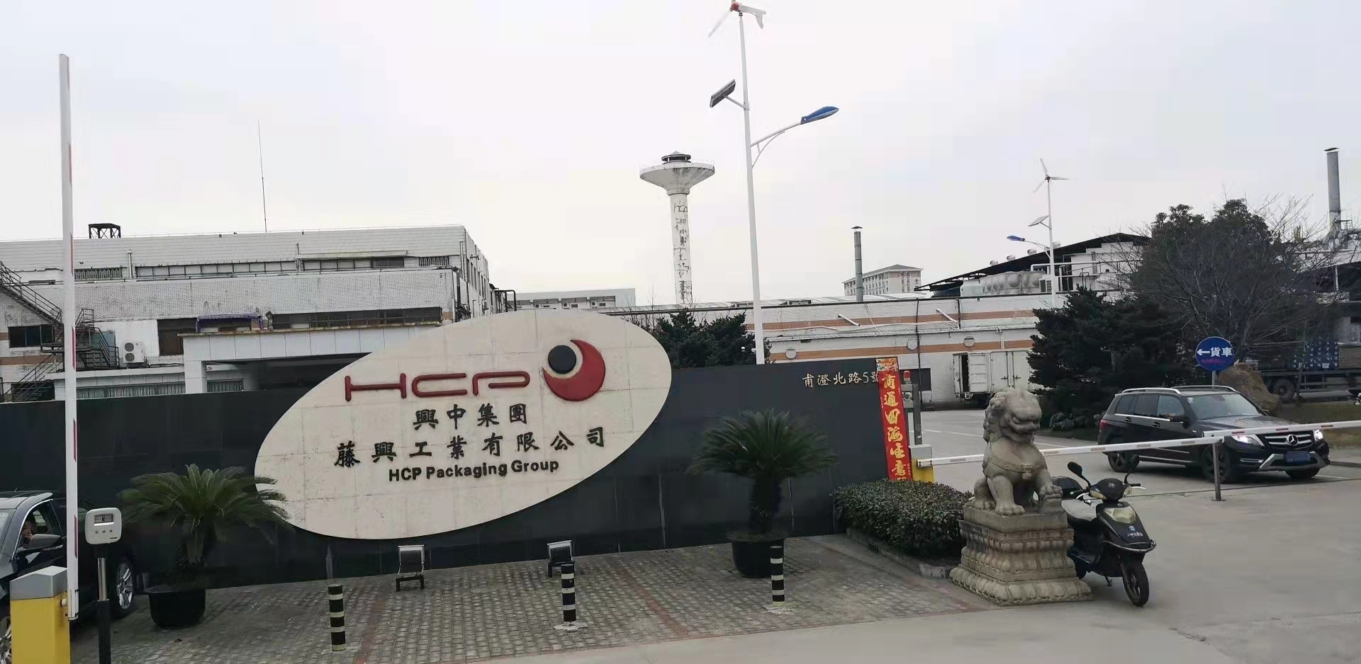 苏州藤兴工业有限公司