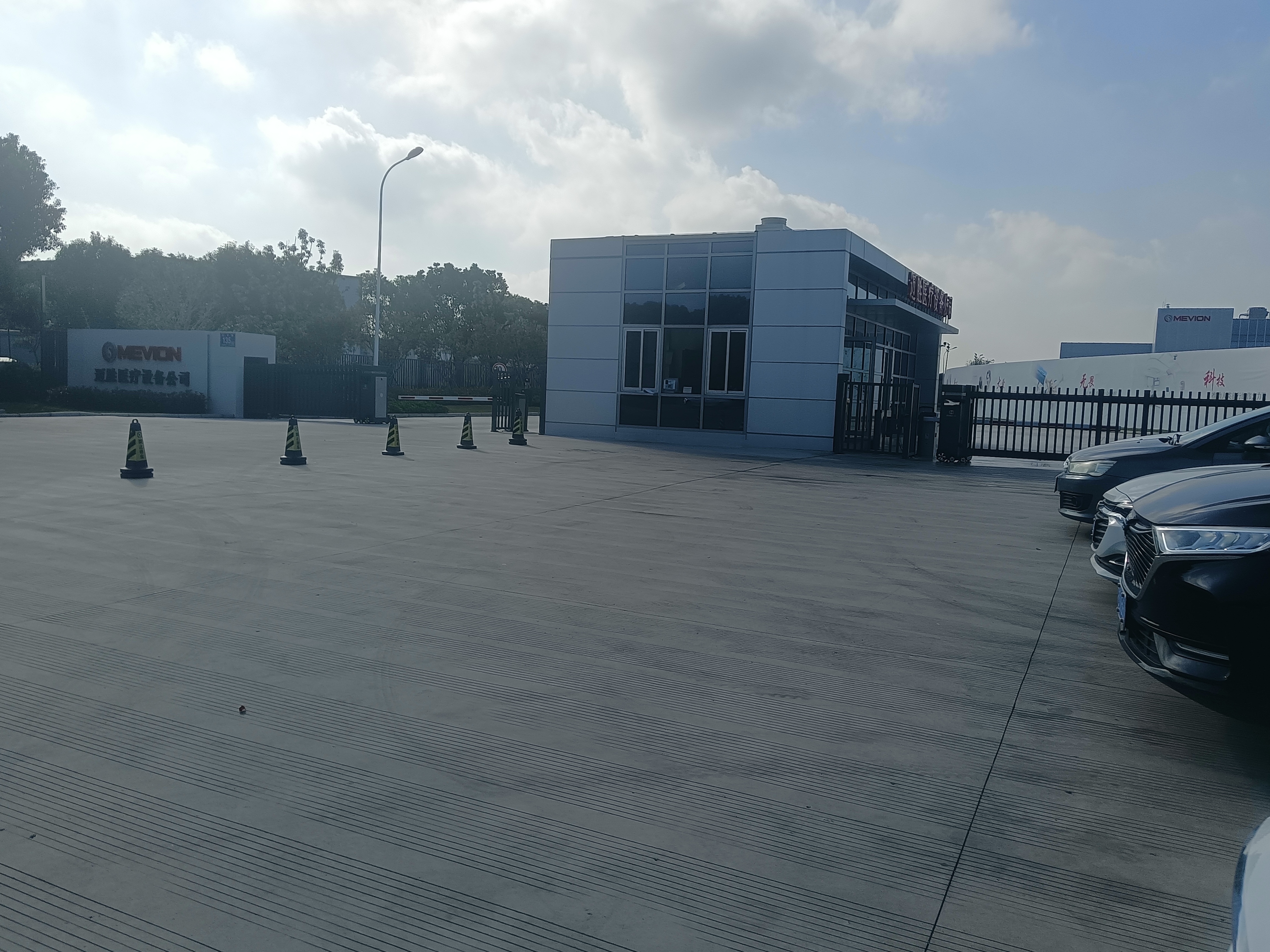 迈胜医疗设备有限公司